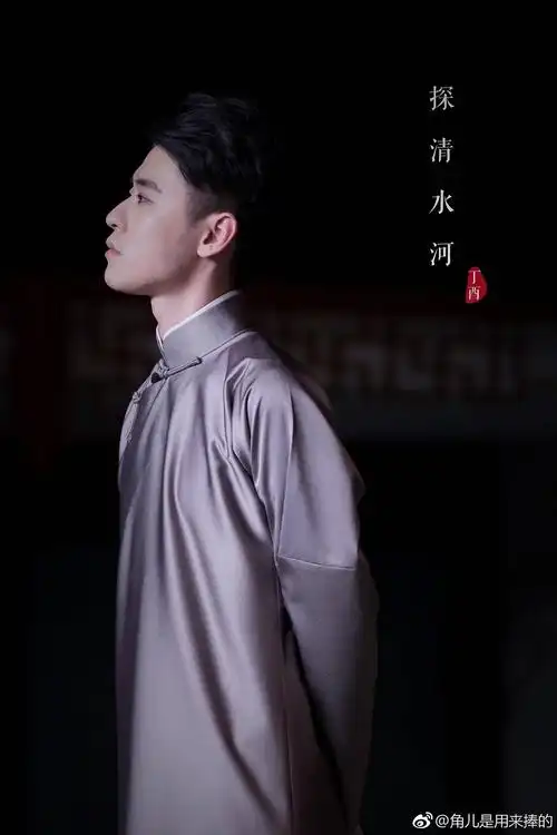 萧萧肃肃 爽朗清举--张云雷