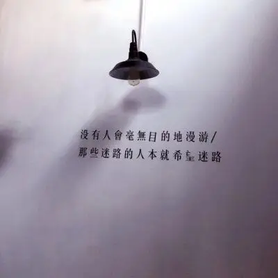 图片背景墙朋友圈
