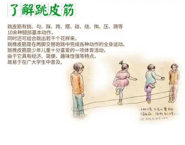 《跳皮筋女孩长跳绳筋儿童户外橡皮筋小学生玩具老款老式怀旧弹跳
