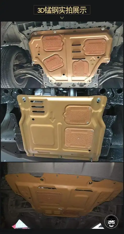 年货节适用于大众18款速腾发动机下护板原厂专用2018新速腾底盘护板