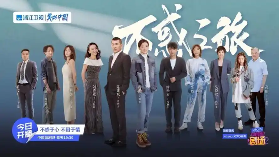 浙江卫视在线直播观看今晚节目浙江电视台直播观看