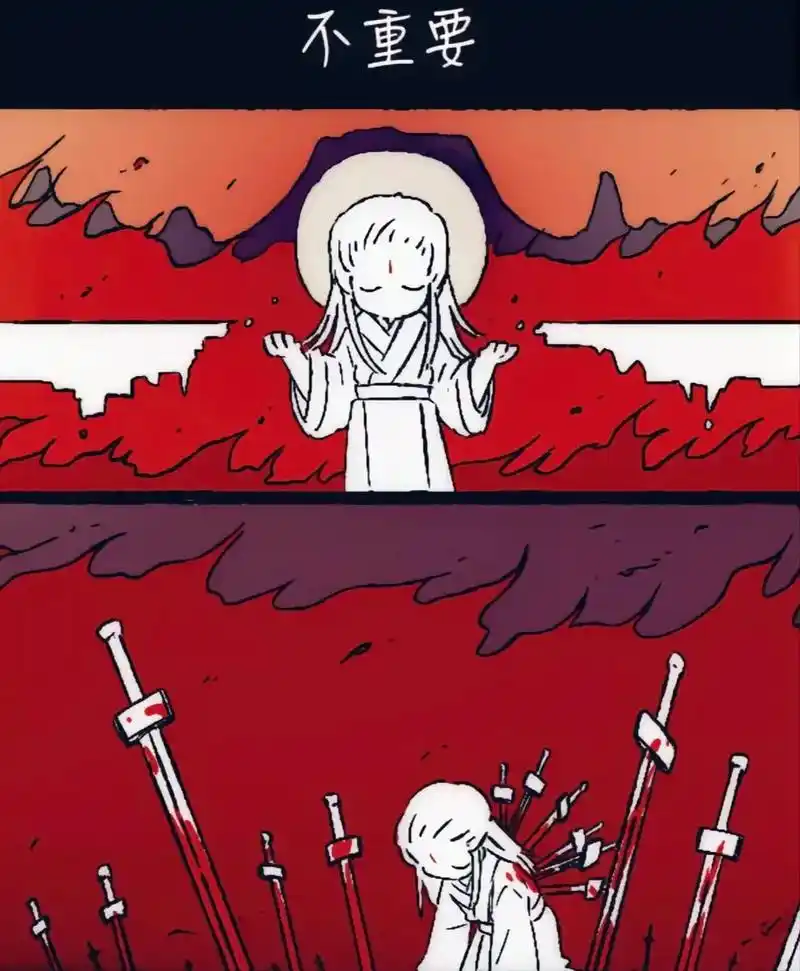 能理解吧?" 白衣祸世也曾妄想拯救天下苍生#天官 - 抖音