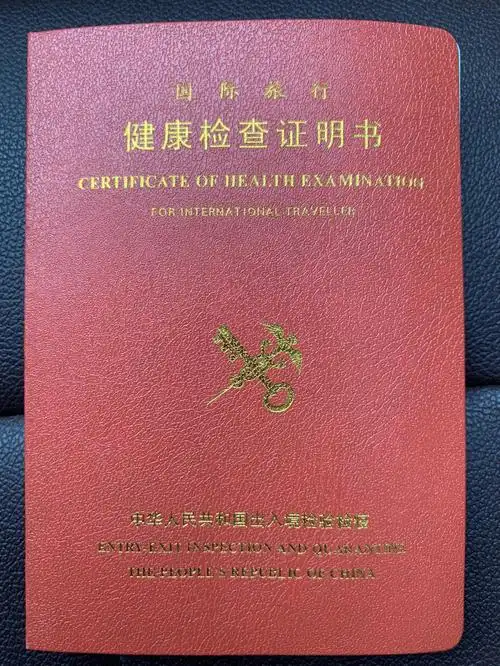 外籍美籍护照回国签证到期延期之健康证