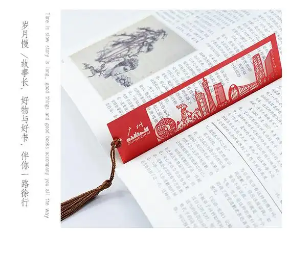 纸书签 旅游城市创意logo旅游纪念品文创产品礼品