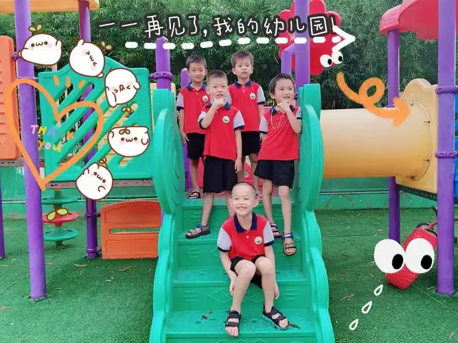 "我们毕业啦!"——美亭中心幼儿园大一班毕业照简讯 - 美篇