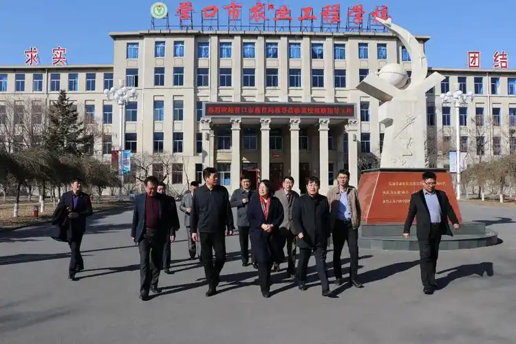 营口市教育局领导来我校视导工作