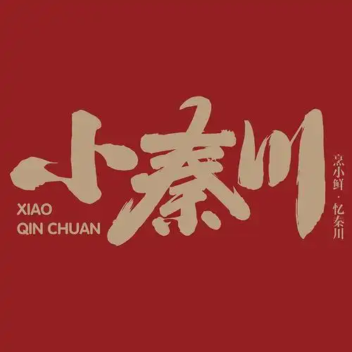 师范学院/玉泉商业街