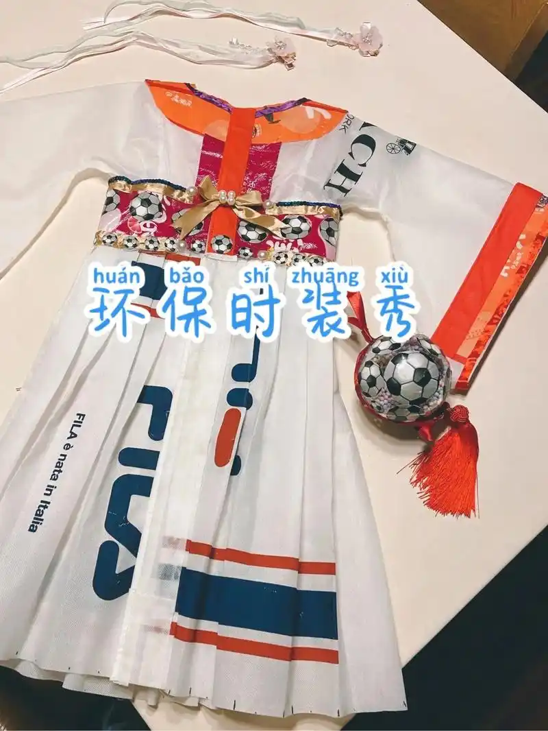 环保时装秀之国风版.#幼儿园手工衣服制作 #环保服装 #制作 - 抖音