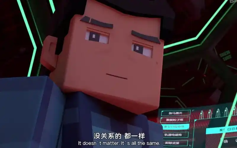 【我的三体】罗辑章北海丁仪同在