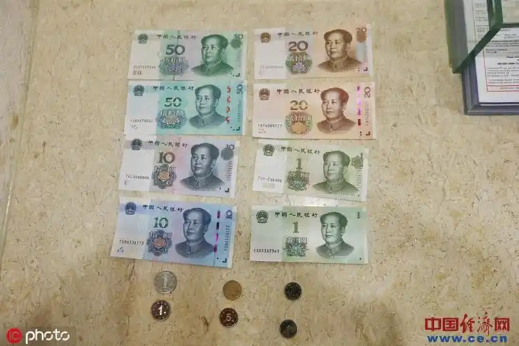 第五套人民币正式发行 七种面额"上新"