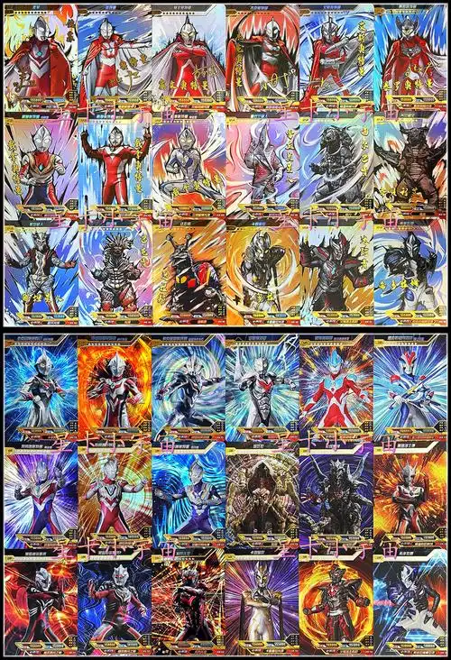 正版卡游宇宙英雄奥特曼x档案传奇版第14弹全套36张ur卡usr签名卡