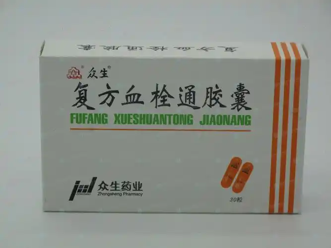 复方血栓通胶囊