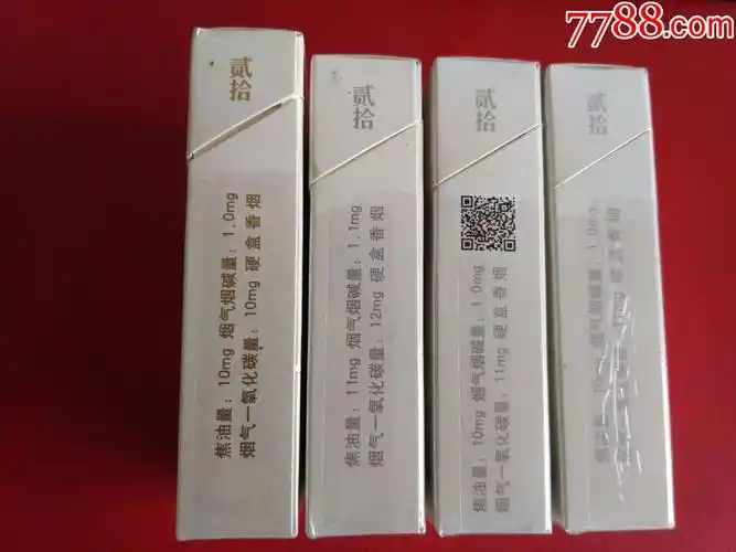 黄鹤楼硬奇景新版多少钱一包 黄鹤楼硬奇景新版价格和图片_香烟网