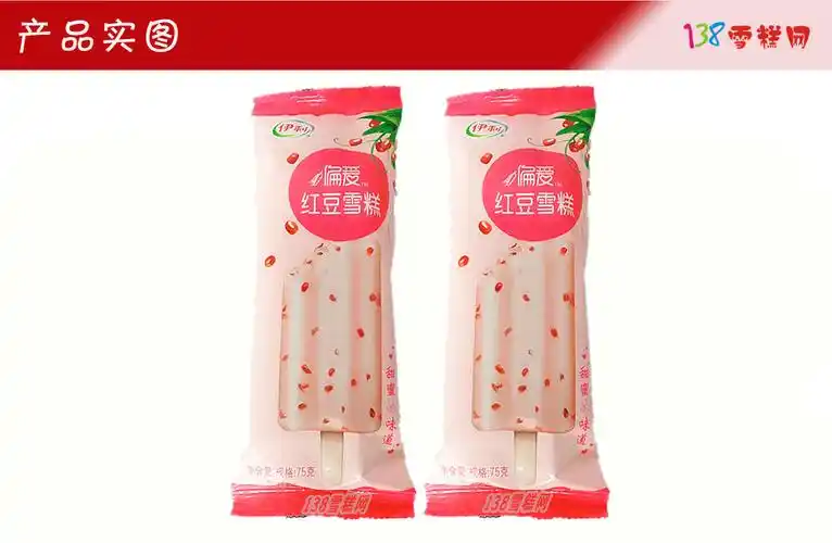 伊利偏爱红豆雪糕批发