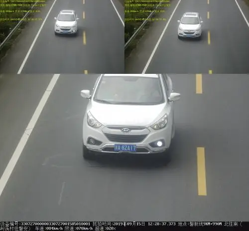 浙a8za17违法超速