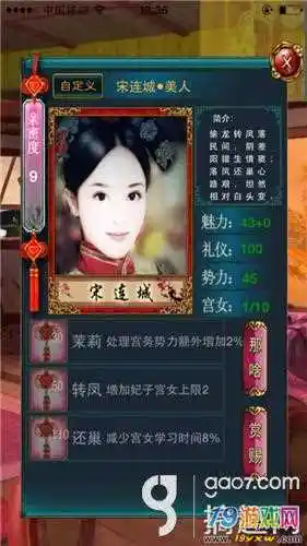 太平公主,封号:美人