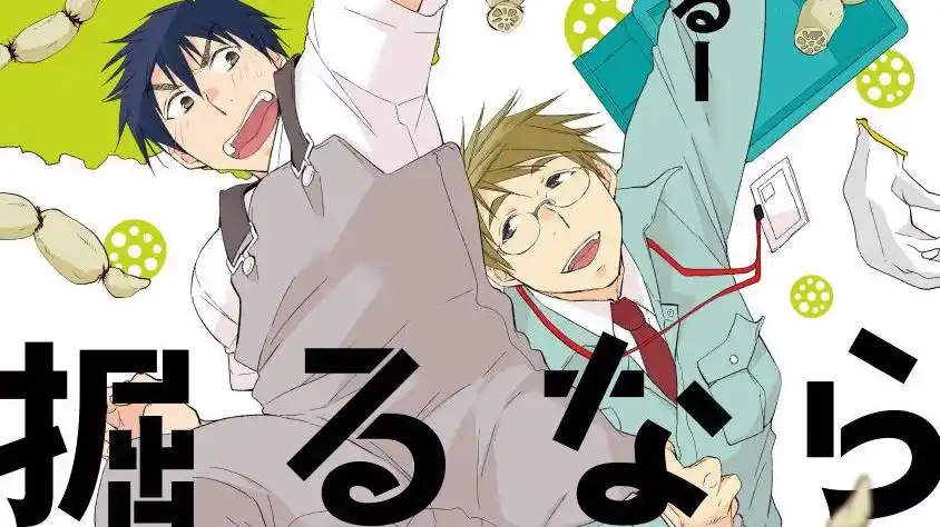 枪手汉化组主页