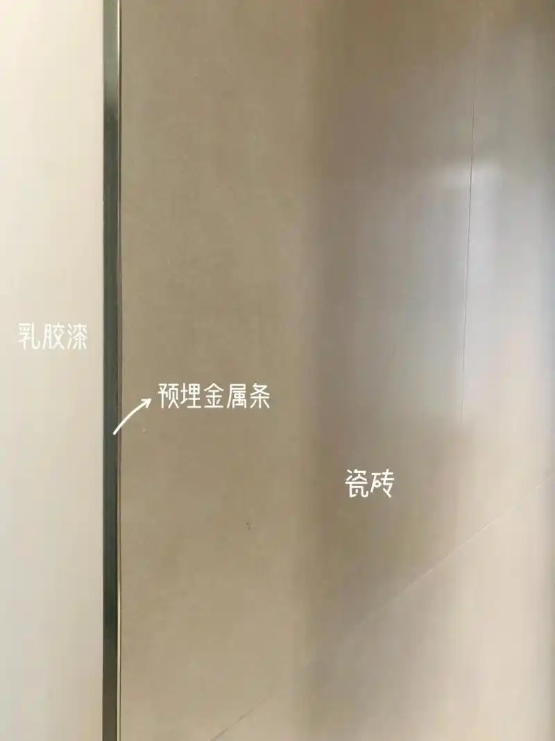 1,客卫干区乳胶漆和瓷砖收口,预埋了极窄的金属收口