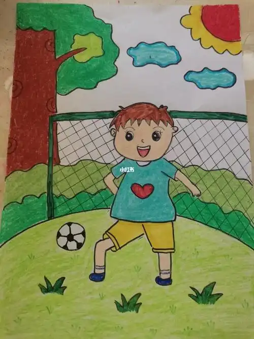 足球绘画