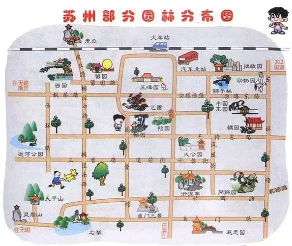 苏州园林中国最著名十大风景名胜之一