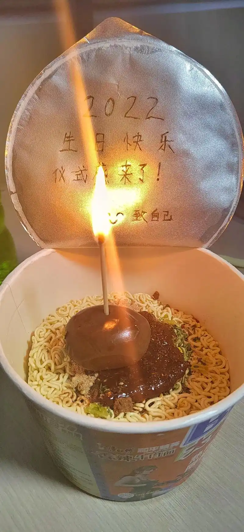 一桶泡面,一个鸡蛋,一个棉签蜡烛,祝自己生日快乐94 202 - 抖音