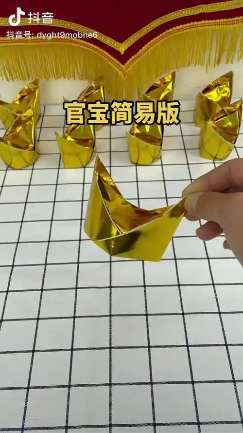 叠元宝 折纸教程_教程_简易版_传统