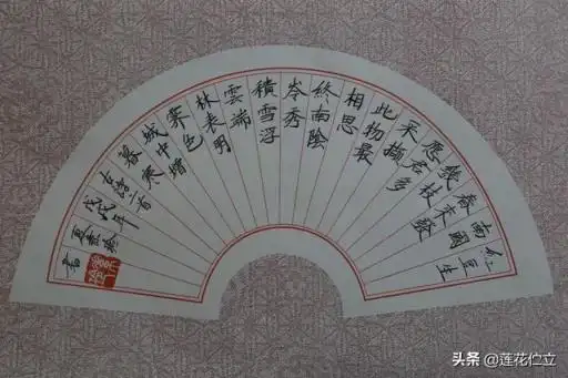 古诗书法横着写与竖写有什么要求古诗格式