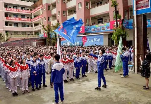 厉兵秣马,决战中考 __自贡解放路中学2019年中考动员大会