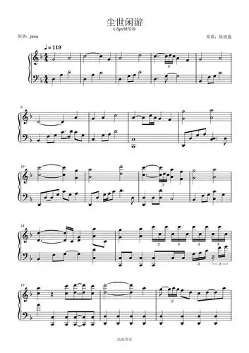 原神 尘世闲游 钟离主题官方钢琴版钢琴谱-jxou-虫虫钢琴
