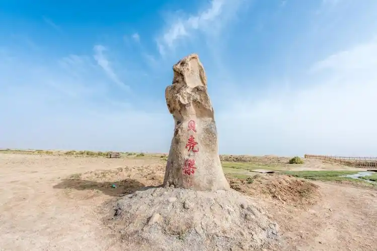 都兰都兰贝壳梁景区好玩吗,都兰都兰贝壳梁景区景点怎么样_点评_评价