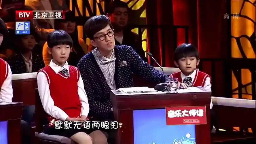 《音乐大师课》 宫瑜聪 驼铃