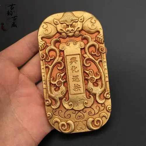 古代八府巡按金令牌兴化巡按清朝军令仿古铜器老金摆件