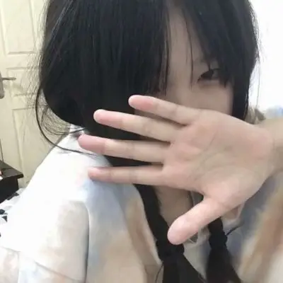 阿妤病娇真人女头