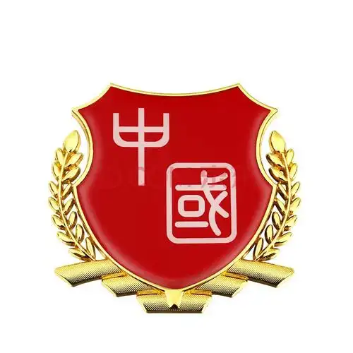 海崎 汽车金属车贴3d立体贴爱国遮挡划国旗痕麦穗标尾标侧标五星红旗