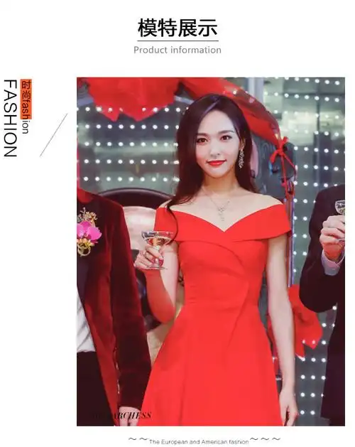 明星唐嫣同款红色一字肩小香风生日礼服年会结婚敬酒服中长连衣裙_7折