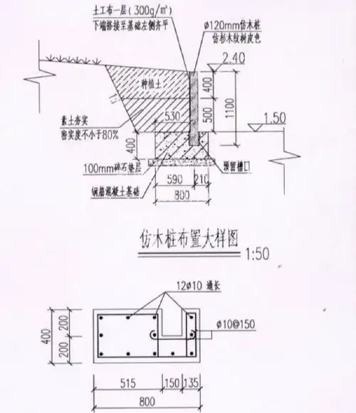 武汉仿木桩水泥仿木桩模具仿木树桩模具仿木护岸桩模具仿木护栏模具