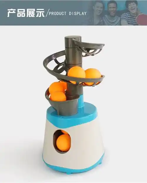 小米mi米家生态同款发球机乒乓球乒乓球自动发球机训练器家用发射自练