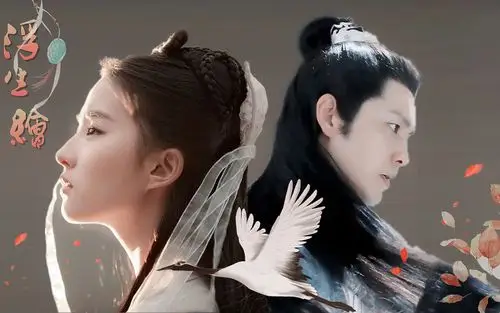 钟汉良x刘亦菲 | 白衣古装打戏 | 浮生绘 . 神仙打架