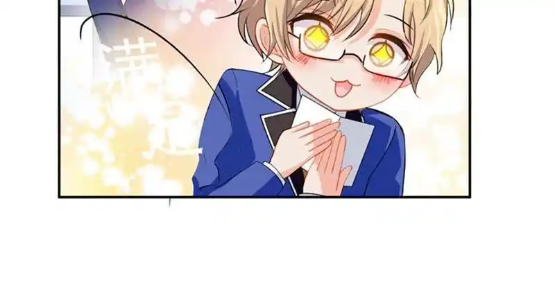 王牌校草美男团