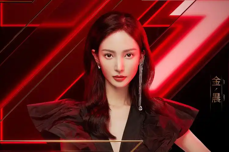 金晨《乘风破浪的姐姐》大放异彩!颜值与实力并存,商业价值飙升