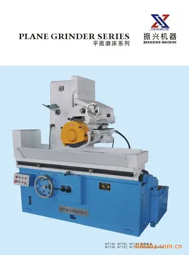 m7130a m7132a m7140 供应平面磨床