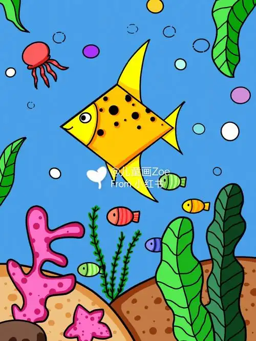 少儿美术  #简笔画  #儿童画 #创意儿童画  #创意美术   #海底世