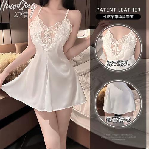 幻情性感仿真丝吊带睡裙情趣内衣女蕾丝刺绣小胸显大露背诱惑睡衣