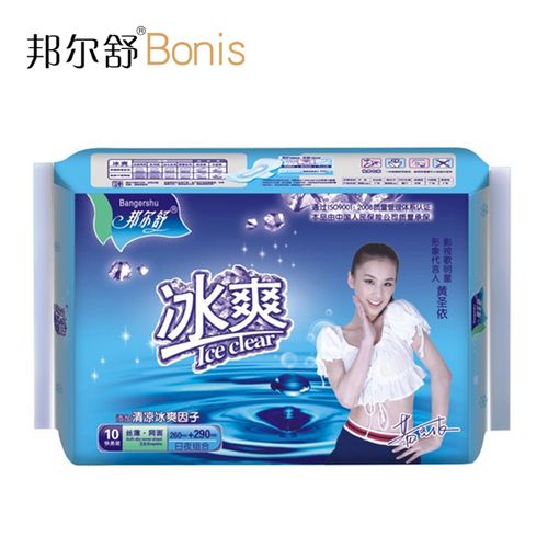 邦尔舒冰爽薄荷清凉卫生巾夜用日用组合装加长棉柔夏天凉爽姨妈巾