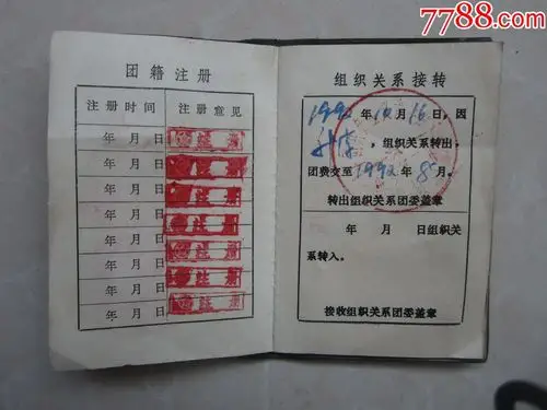 !doctype html>  html l