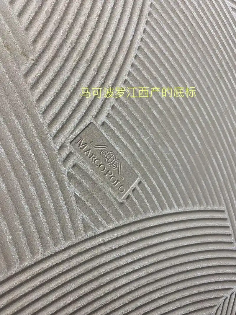 马可波罗瓷砖江西产和广东产的底标区别 广东产的底标是偏小一点的,和