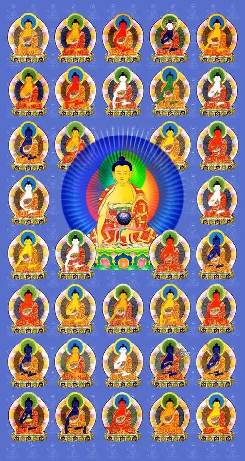 《三十五佛忏悔文》