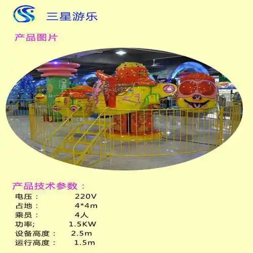 儿童游乐设备厂家大眼飞机小投资高收益豪华版