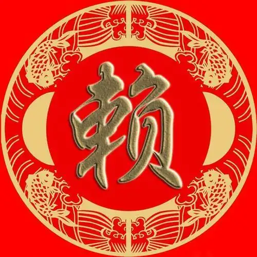 微信姓氏头像印宿白丛蒲邰从鄂索咸籍赖卓蔺屠蒙壁纸百家姓