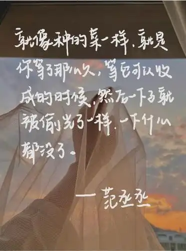 范丞丞搞笑感人语录合集